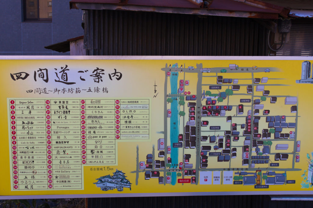 那古野_円頓寺商店街_案内図