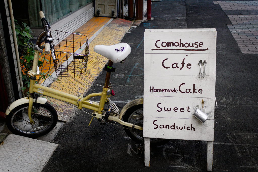 comohouse_cafe