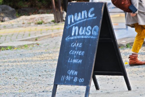 鶴舞公園の中にある「ヌンク ヌスク 」というカフェ