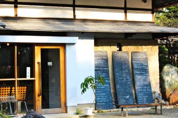 鶴舞公園の中にある「ヌンク ヌスク 」というカフェ