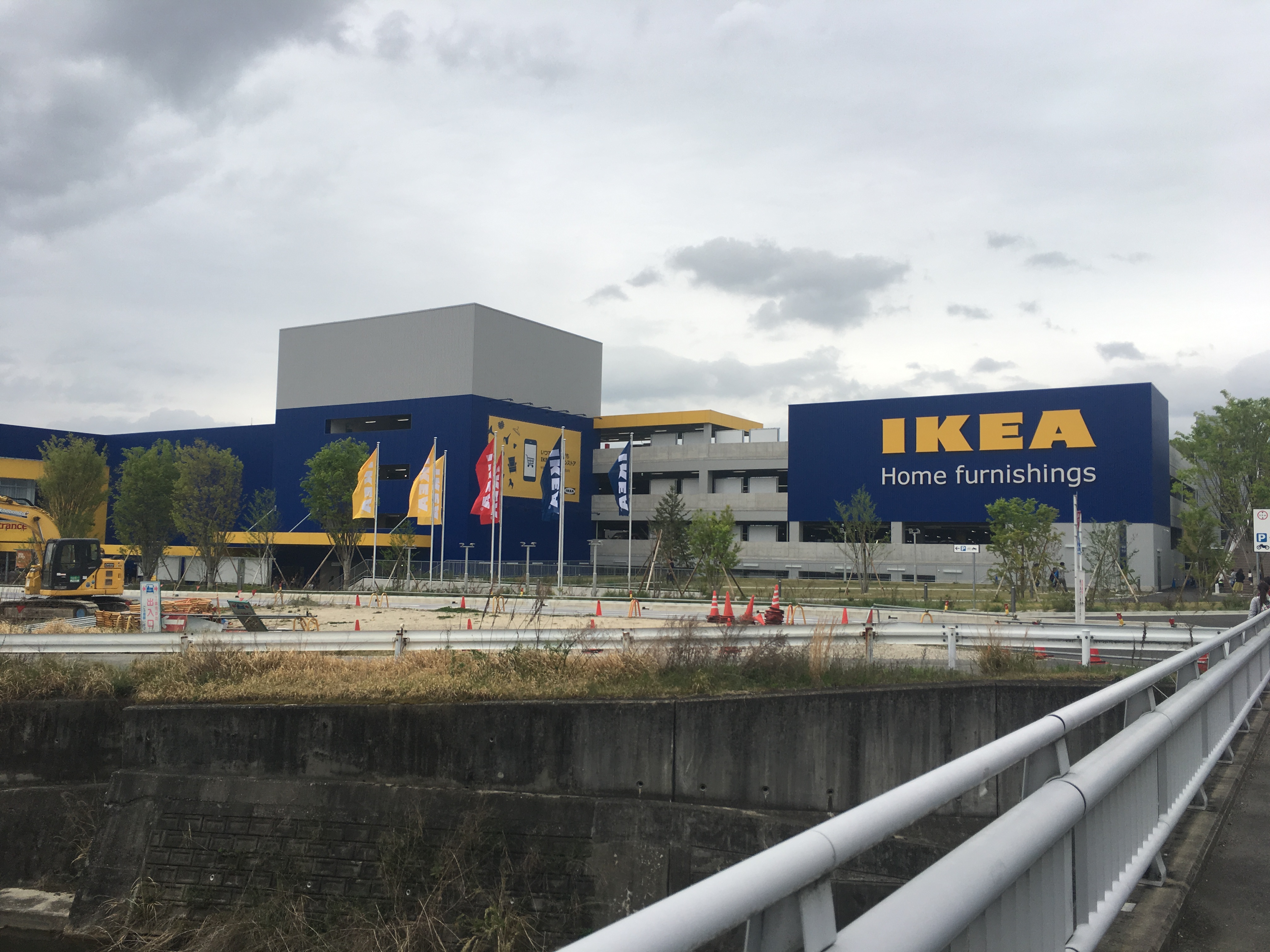 Ikea長久手 アクセスと混雑情報 デザインいい家具と雑貨が安い こぎフォト ダイアログ