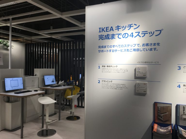 【IKEA長久手】アクセスと混雑情報。デザインいい家具と雑貨が安い!