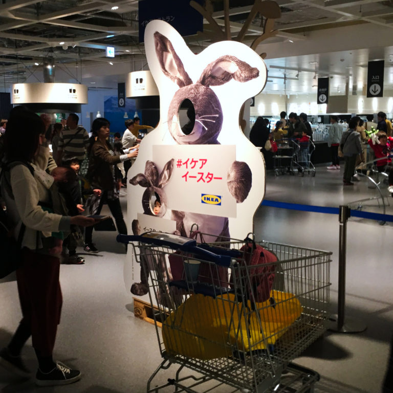 【IKEA長久手】アクセスと混雑情報。デザインいい家具と雑貨が安い!