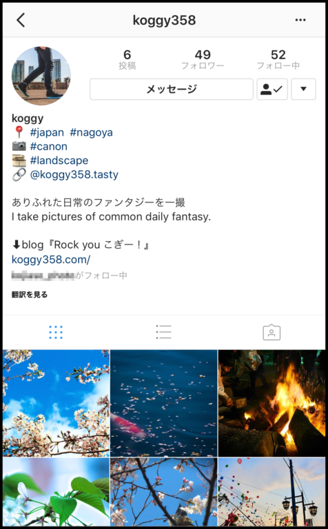 koggy358_Instagramプロフィール