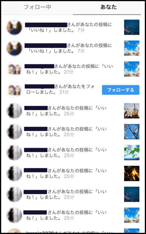 koggy358_Instagram通知ページ