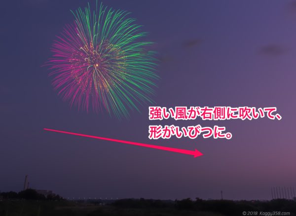 形が崩れた花火の例