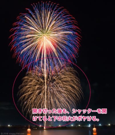 シャッターを切るタイミングで花火をシャープに