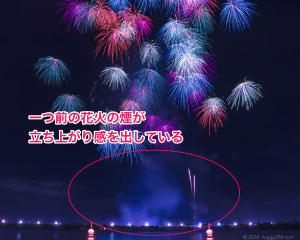 花火撮影で煙が立体に見える例