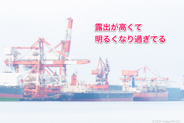 露出プラスのサンプル