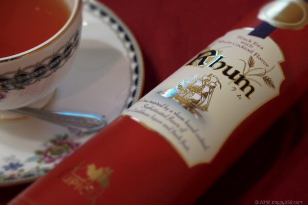 ルピシアのラムフレバーの限定紅茶