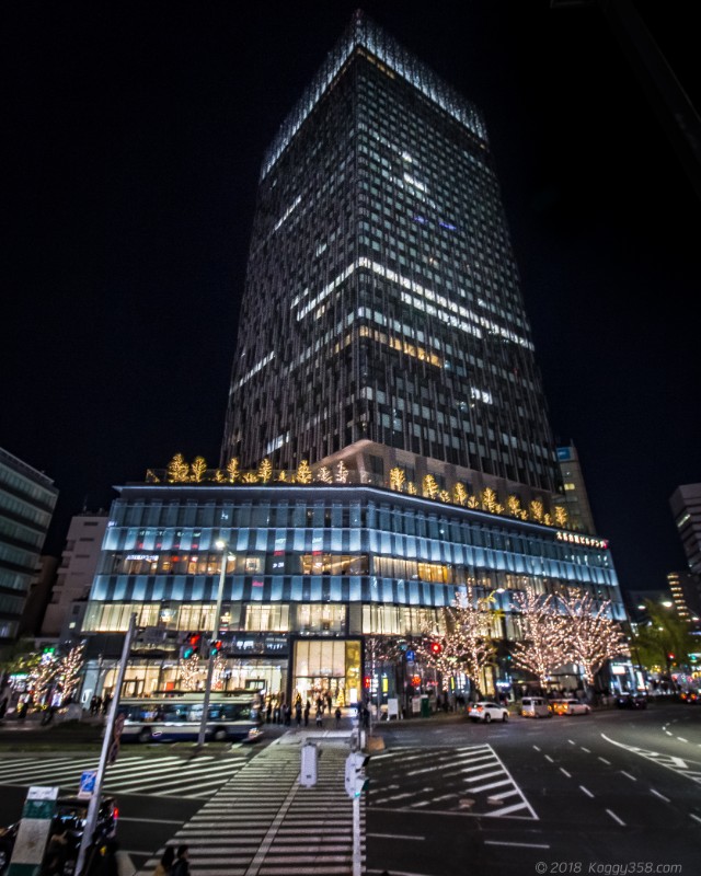 大名古屋ビルヂング