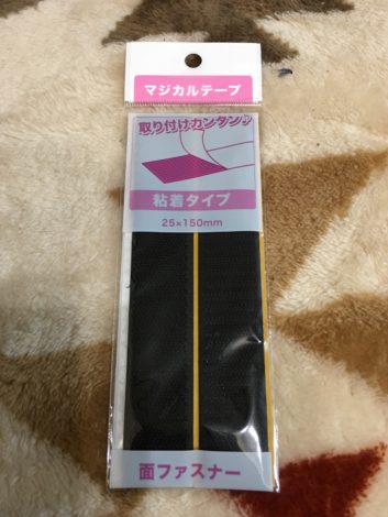 映り込み防止フードの部材