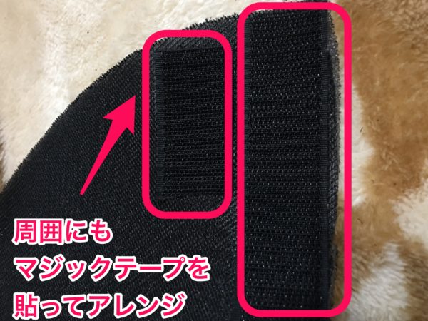 映り込み防止フードの作成