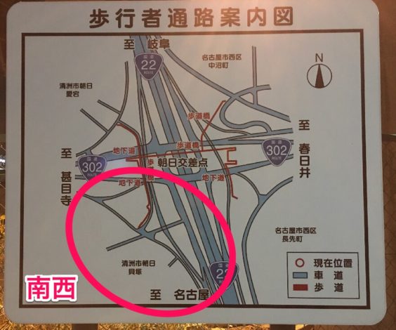 清洲ジャンクションの歩行者通路案内図「南西」
