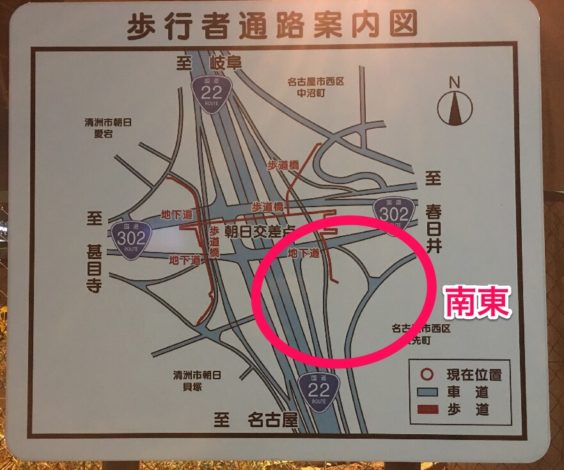 清洲ジャンクションの歩行者通路案内図「南東」