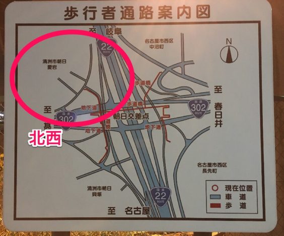 清洲ジャンクションの歩行者通路案内図「北西」