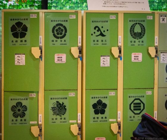 岐阜公園の武将のコインロッカー