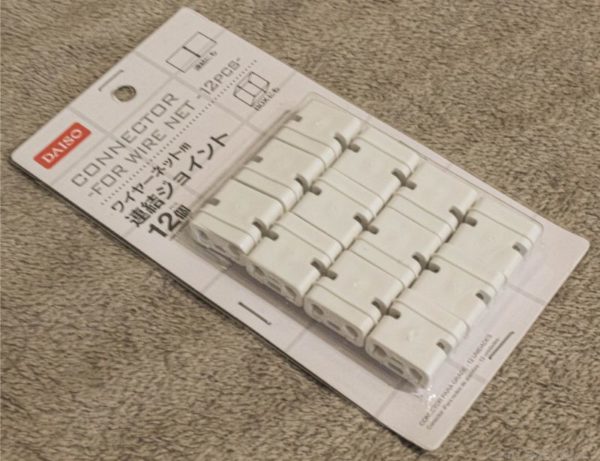 ダイソーのワイヤーネット用連結ジョイント12個