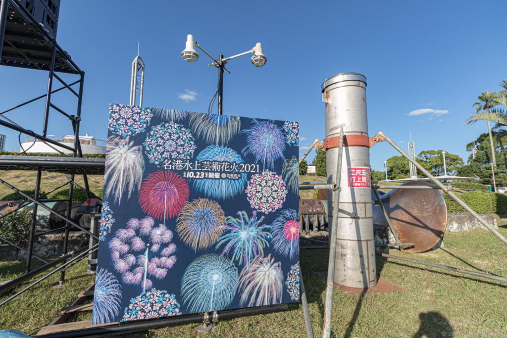 名古屋港の花火大会のガーデン埠頭の有料観覧席のカメラマン指定エリアの入り口の雰囲気