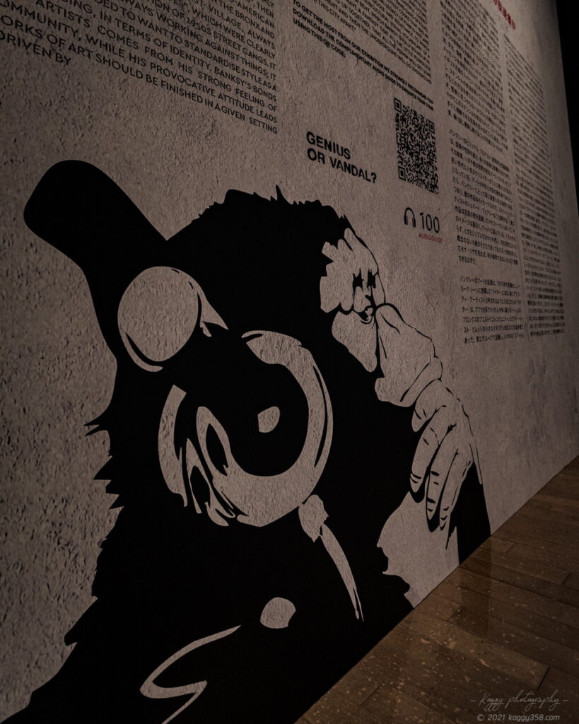 バンクシー展の「音楽を聴いている猿」をカッコよく撮影