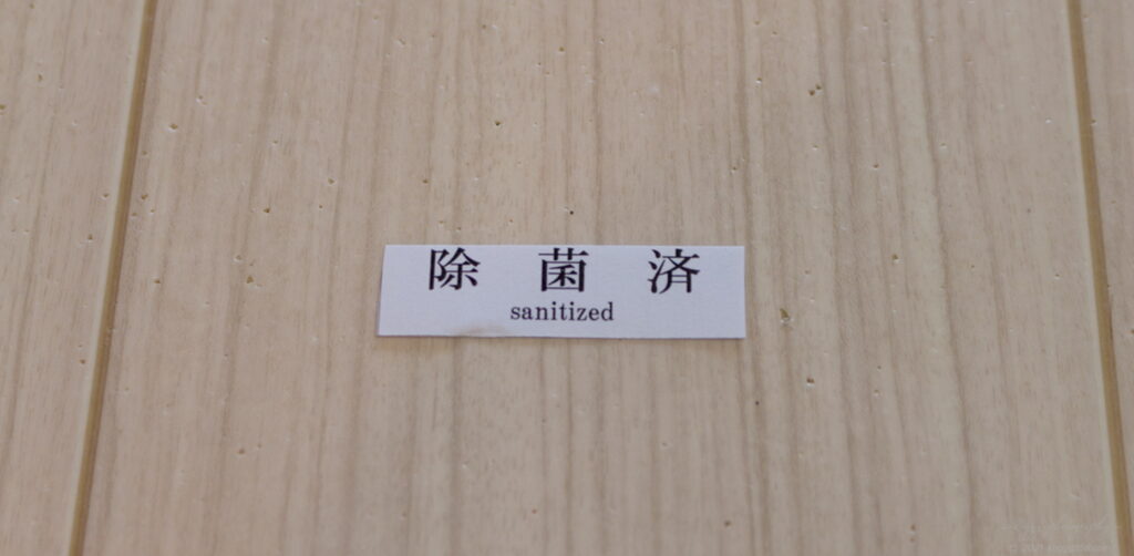 撮影機材レンタルのサブスクリプションサービス「カメラレント【CAMERA RENT】」の除菌済み証明の紙