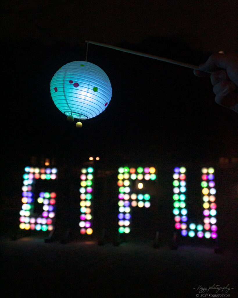 岐阜公園で開催されたぎふ灯り物語 ～アート＆ヒストリー～の行灯などのライトアップの夜景を撮影