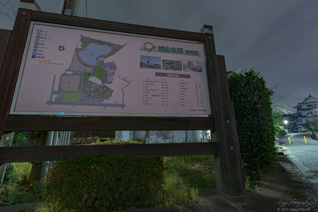 城山公園の新居城(旭城)の地図情報