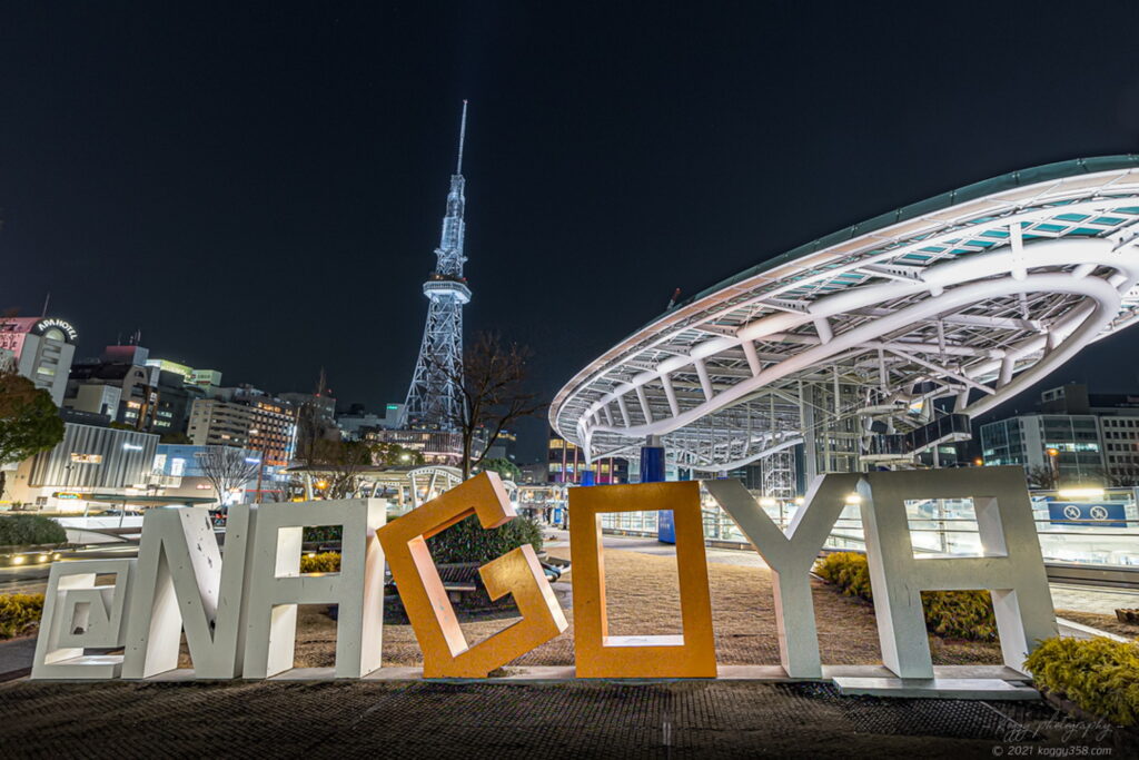オアシス21の緑の大地の「@NAGOYA」オブジェとミライタワー(旧名古屋テレビ塔)のライトアップの夜景を撮影