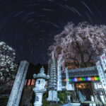 林陽寺でしだれ桜のライトアップと北向きの軌跡の星景写真を撮影！