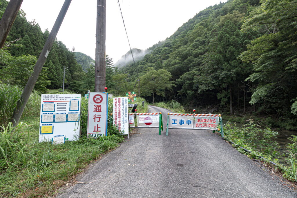 円原の伏流水の手前の通行止め付近の雰囲気