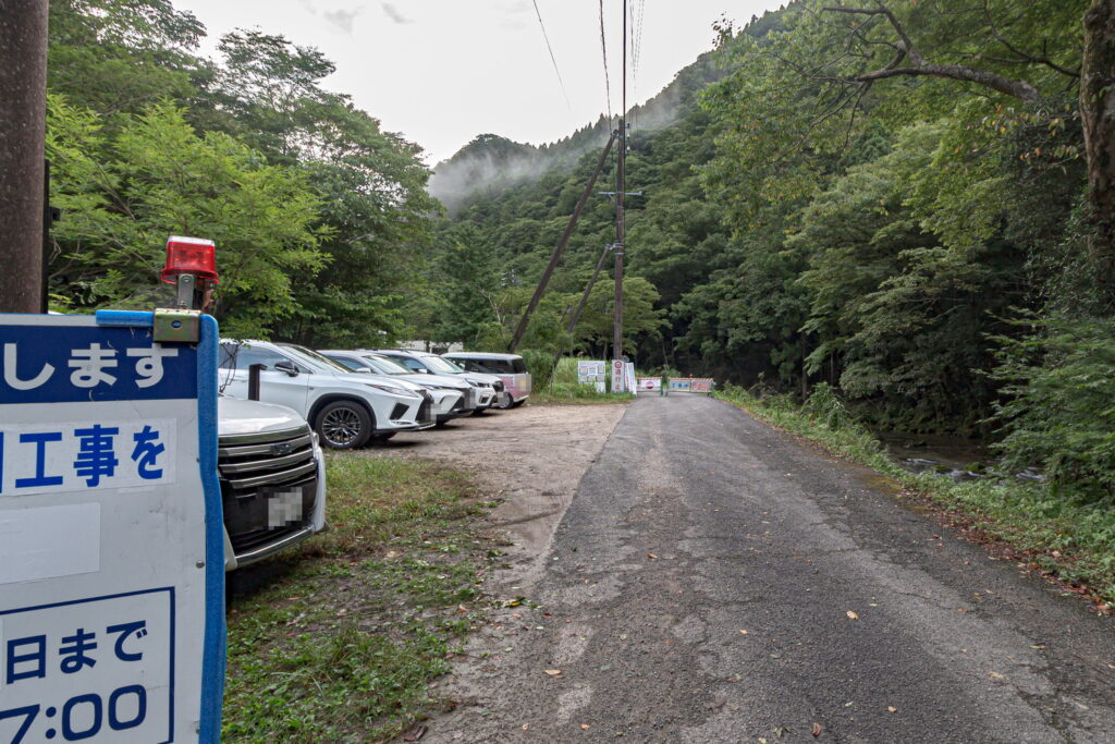 円原の伏流水の手前の通行止め付近の駐車場の雰囲気