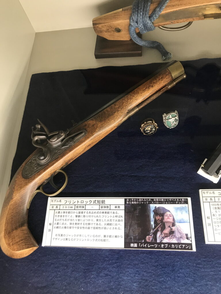 三河工芸ガラス美術館3階にある「映画とてっぽう展示館」に展示してあるパイレーツ・オブ・カリビアンのジャック・スパローの銃の雰囲気