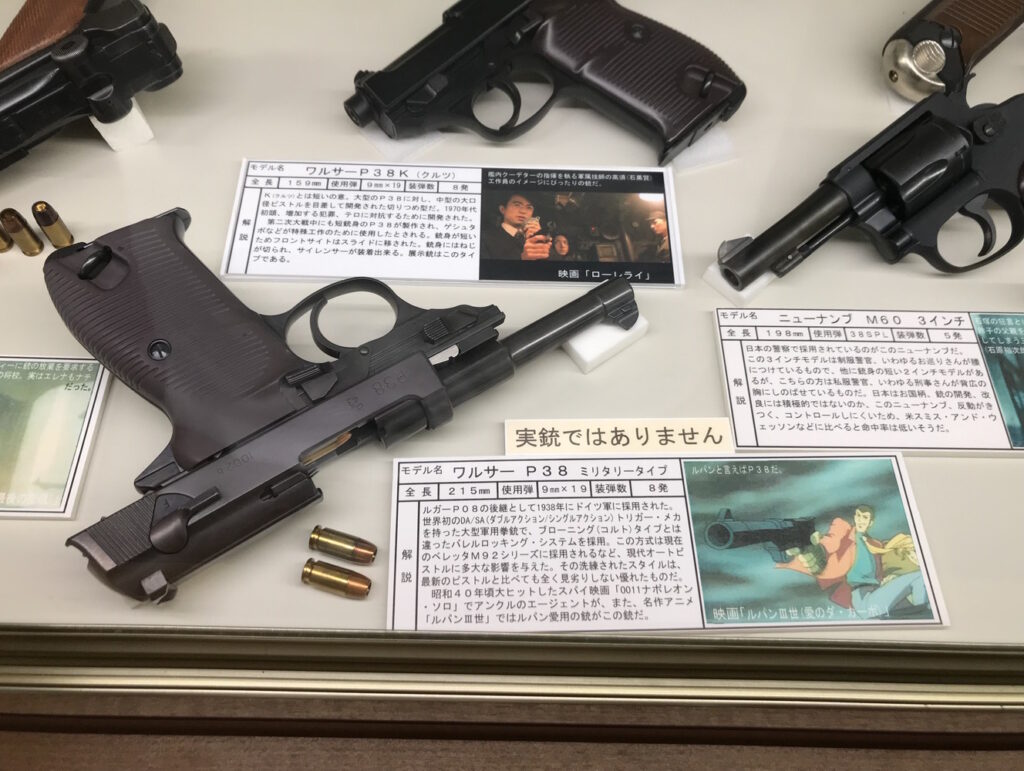 三河工芸ガラス美術館3階にある「映画とてっぽう展示館」に展示してあるルパン三世のワルサーの雰囲気
