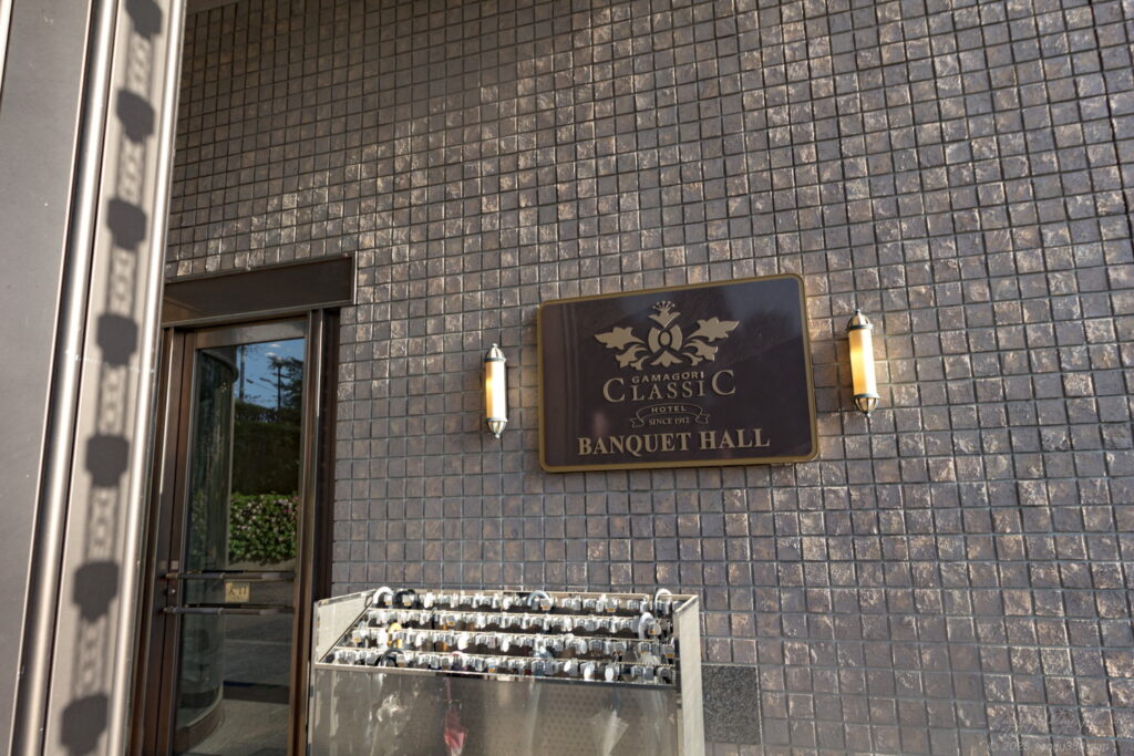 蒲郡クラシックホテルのつつじまつりのソフトドリンクがもらえる、バンケットホール